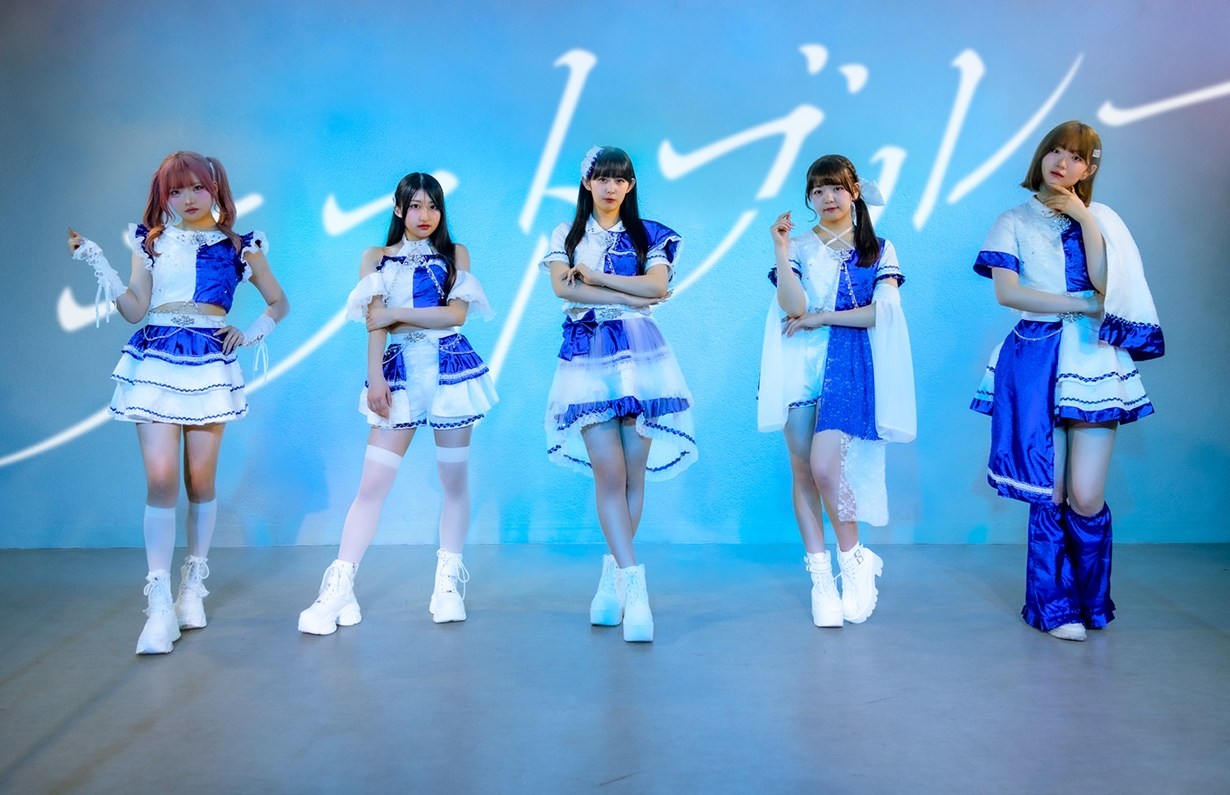 ラストブルー | Sun Music Group Official Web Site
