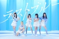 ラストブルー